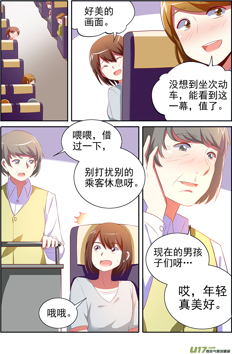 今天开始做明星河灯初上（02）