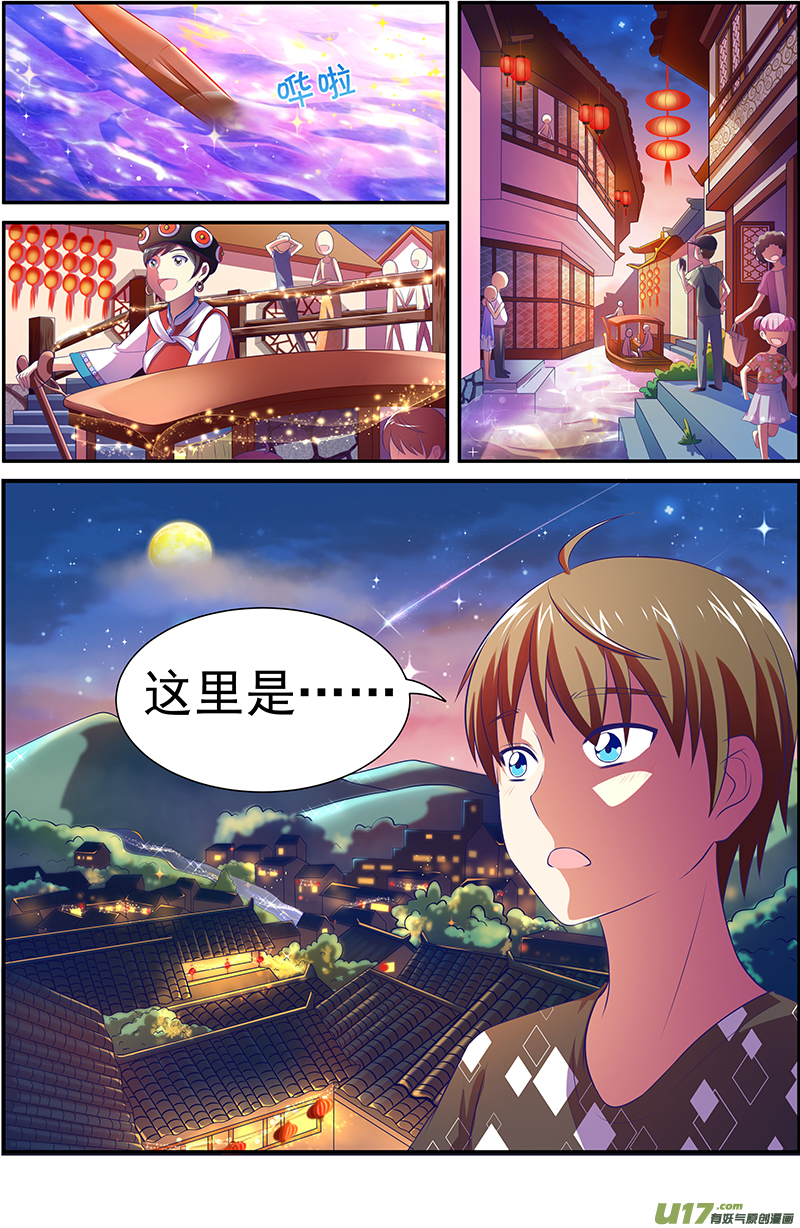 今天开始做明星河灯初上（03）
