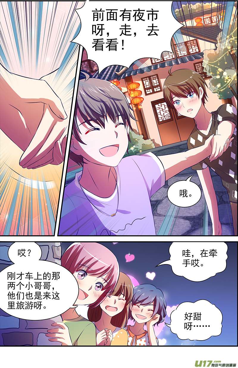 今天开始做明星河灯初上（03）