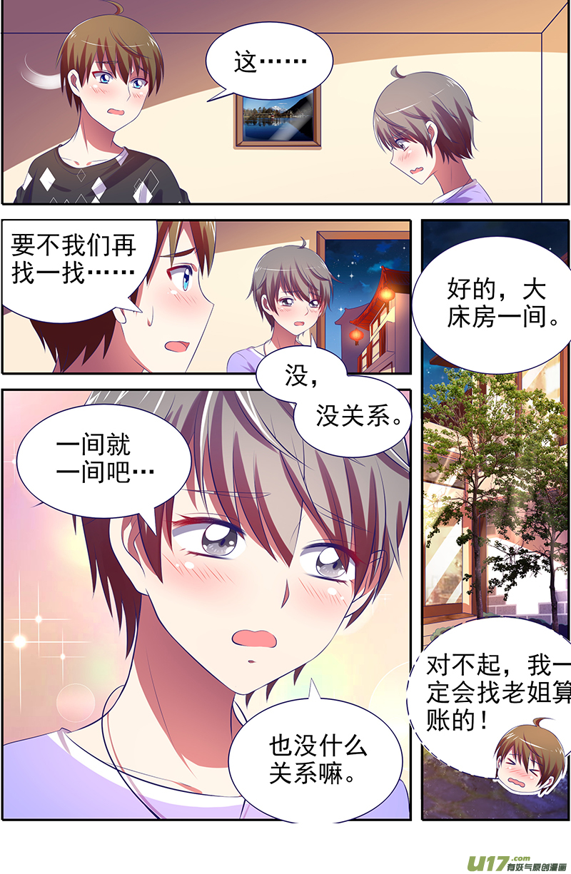 今天开始做明星河灯初上（05）