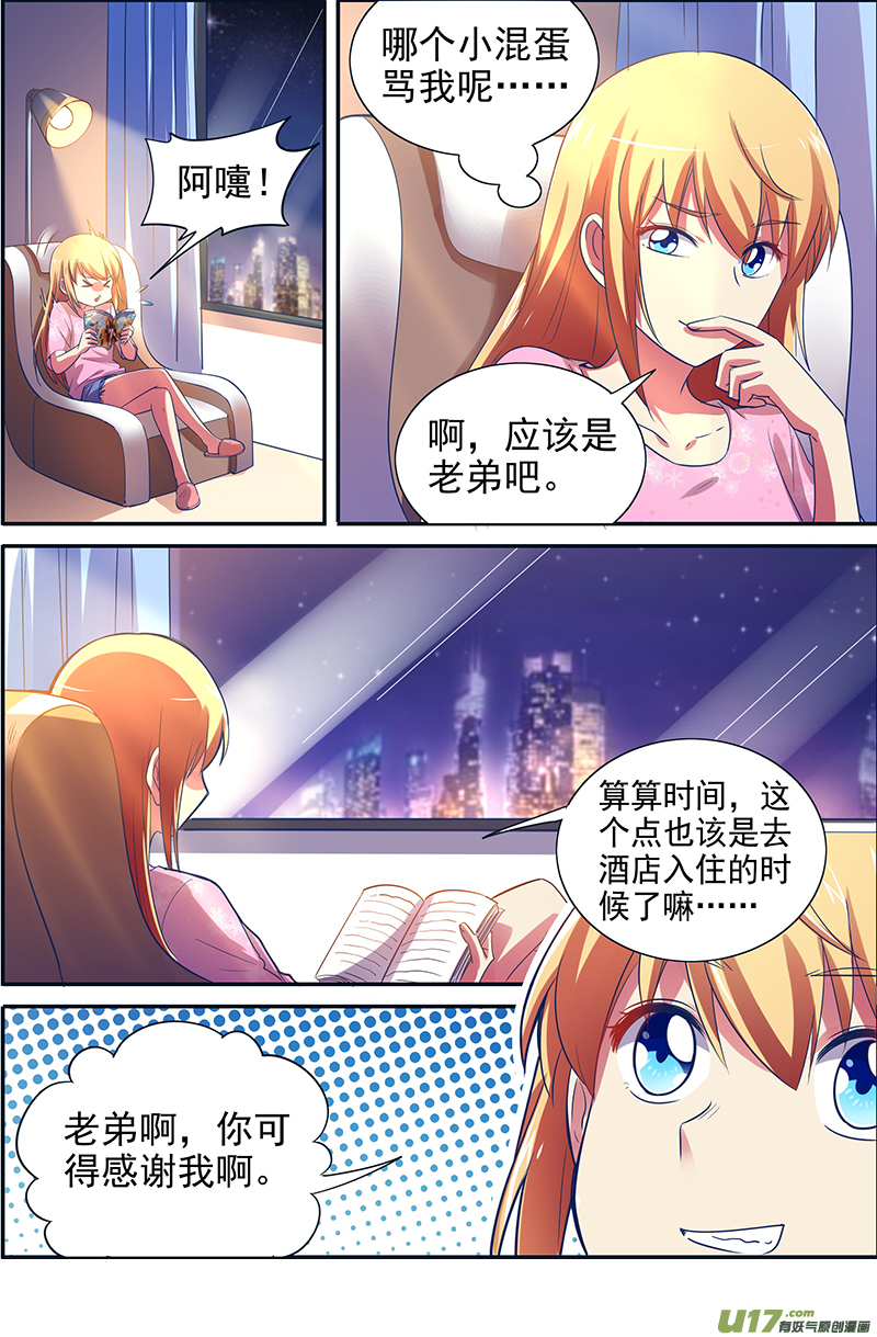 今天开始做明星河灯初上（05）