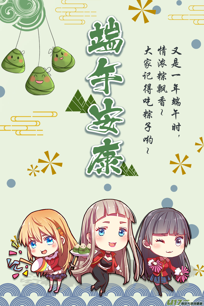今天开始做明星新的征程（10）