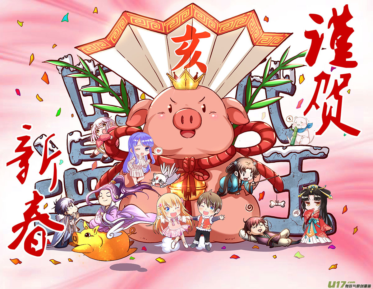 今天开始做明星河灯初上（09）