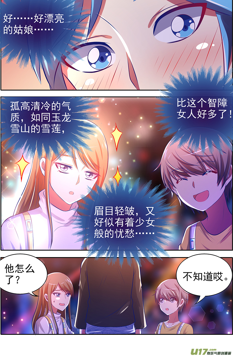今天开始做明星河灯初上（09）