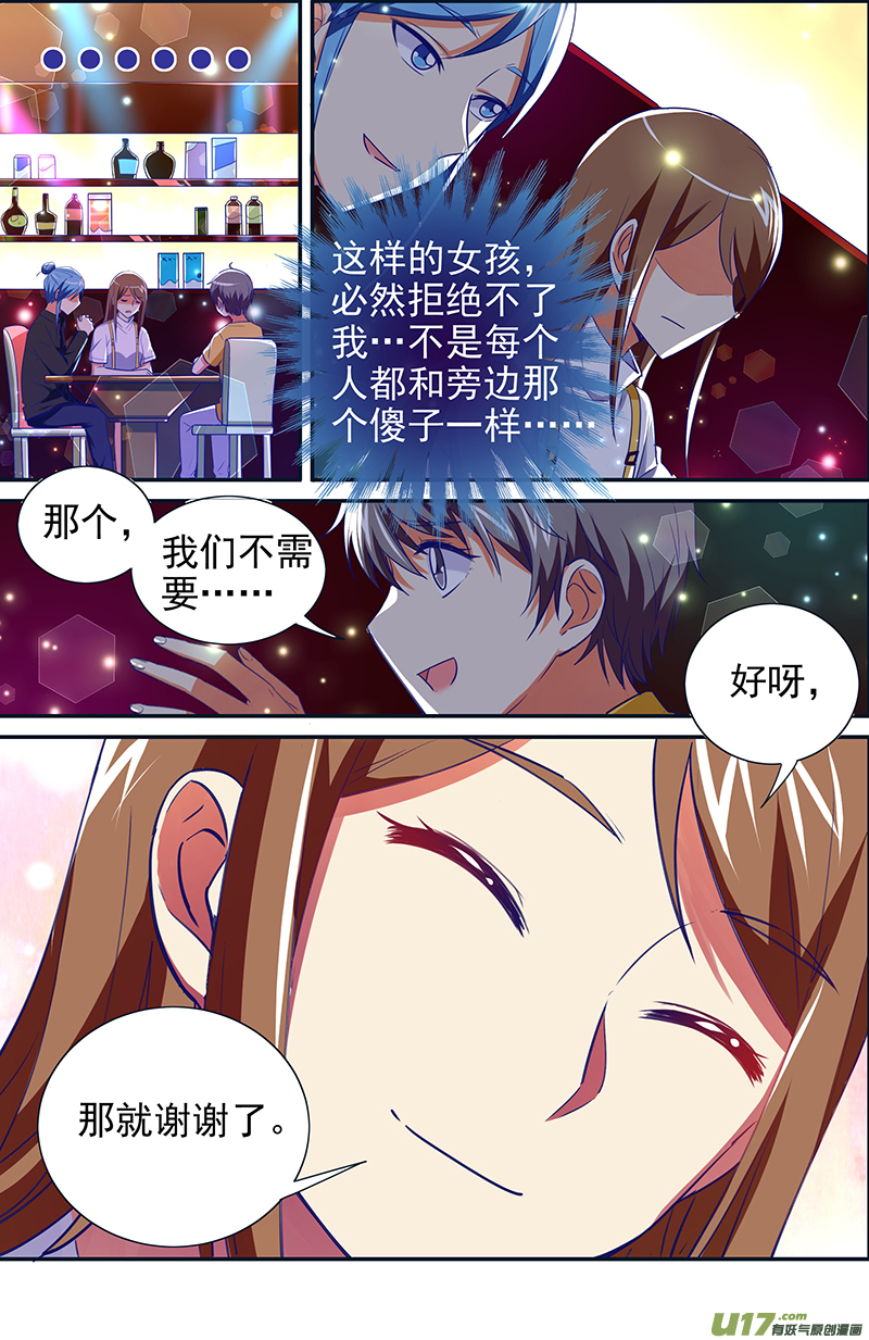今天开始做明星河灯初上（09）