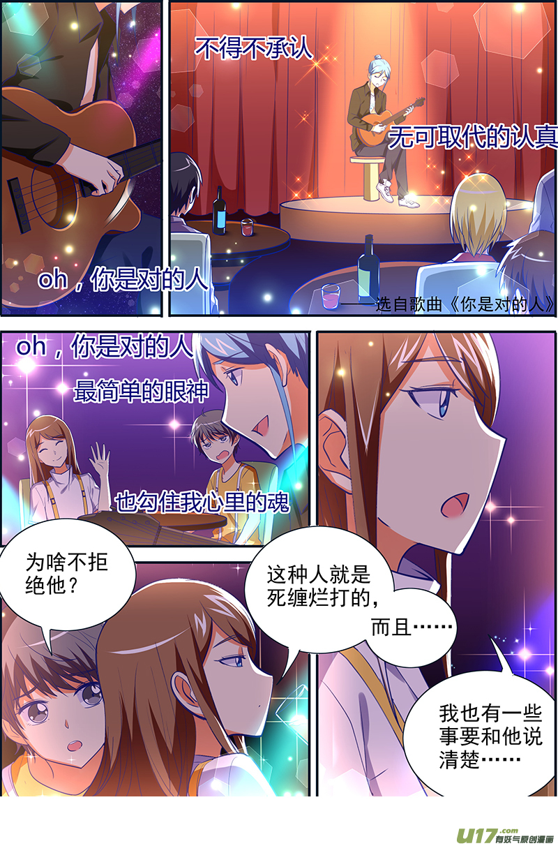 今天开始做明星河灯初上（09）