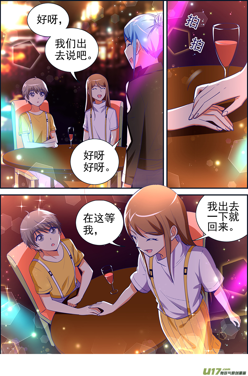 今天开始做明星河灯初上（09）