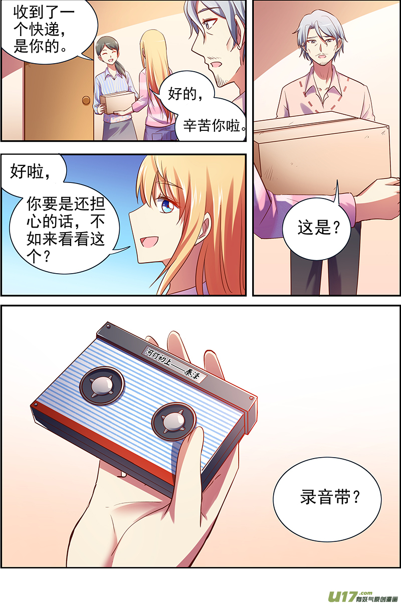 今天开始做明星河灯初上（12）