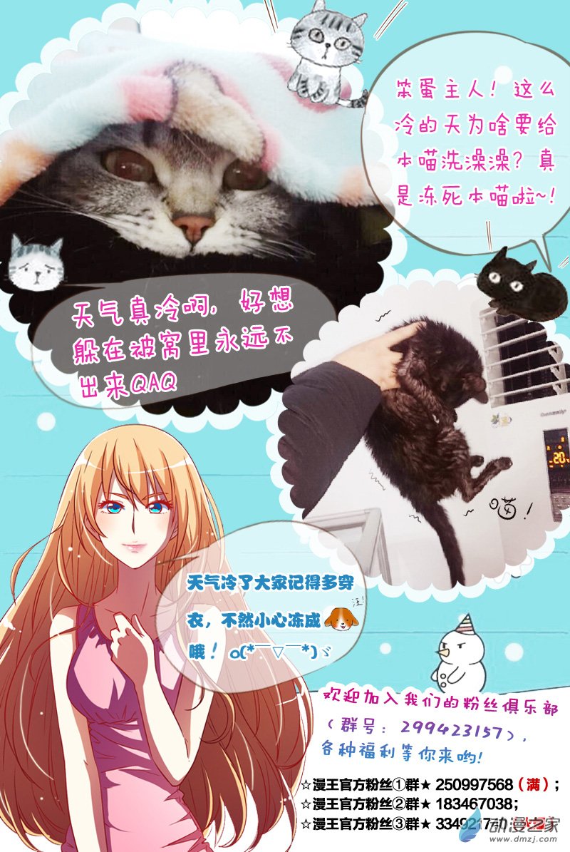 今天开始做明星10话