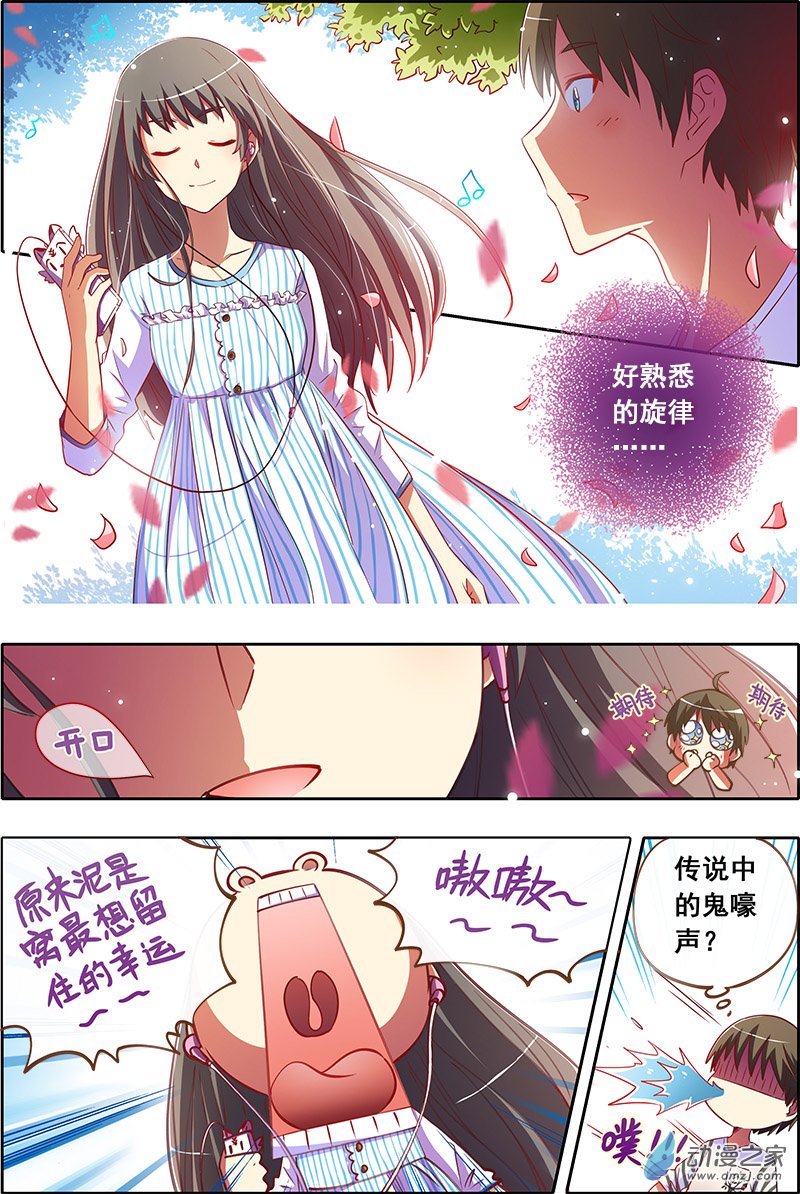 今天开始做明星14话
