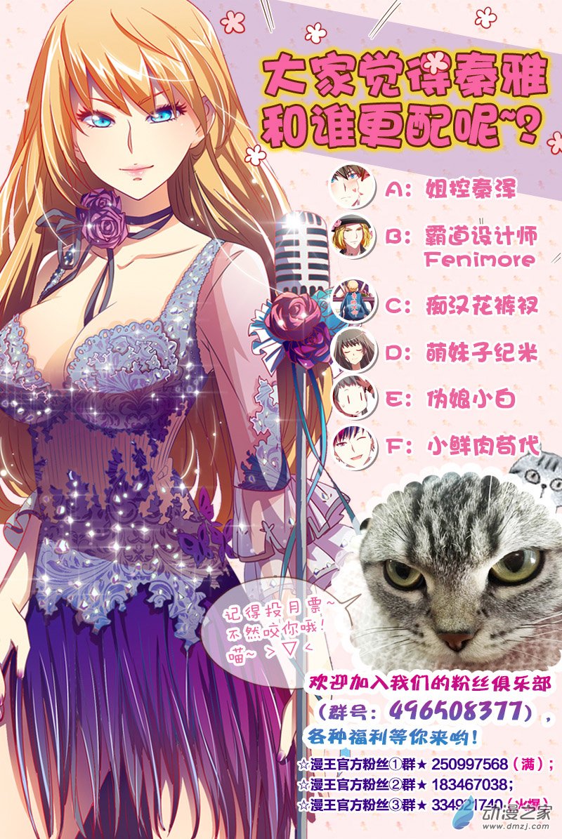 今天开始做明星15话