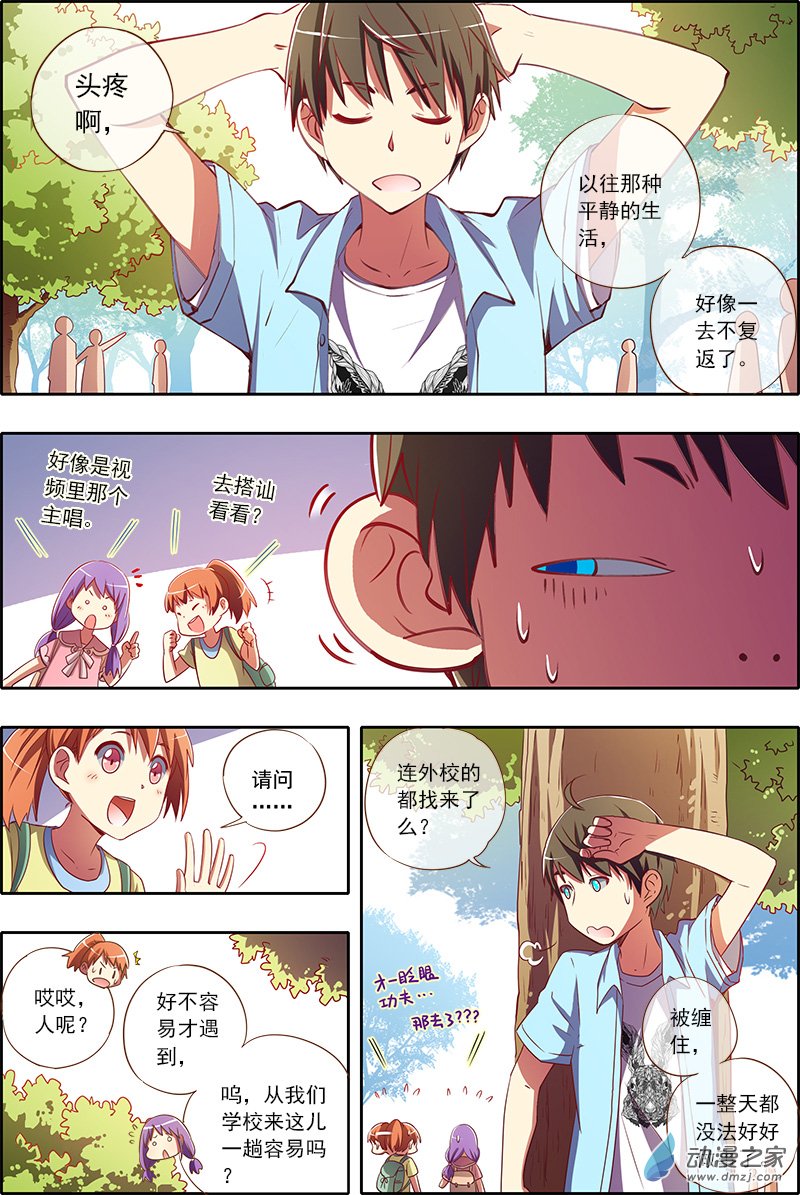 今天开始做明星17话