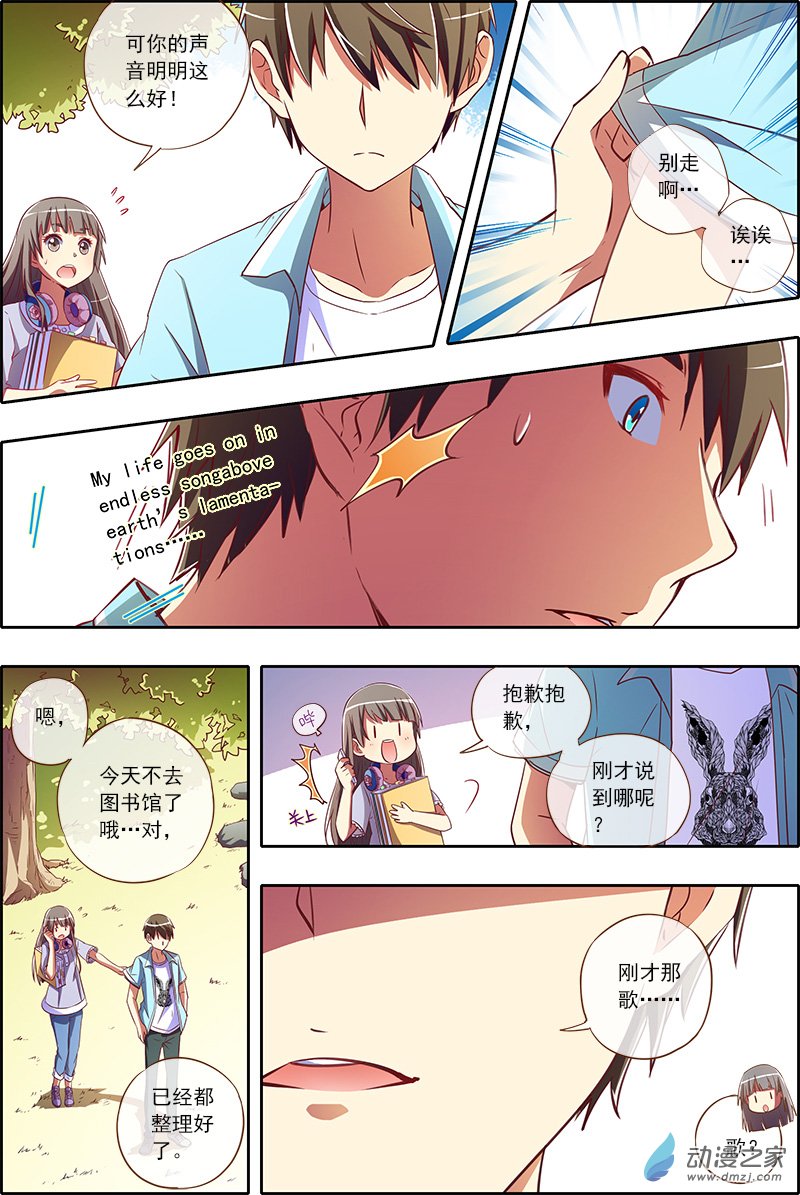 今天开始做明星18话