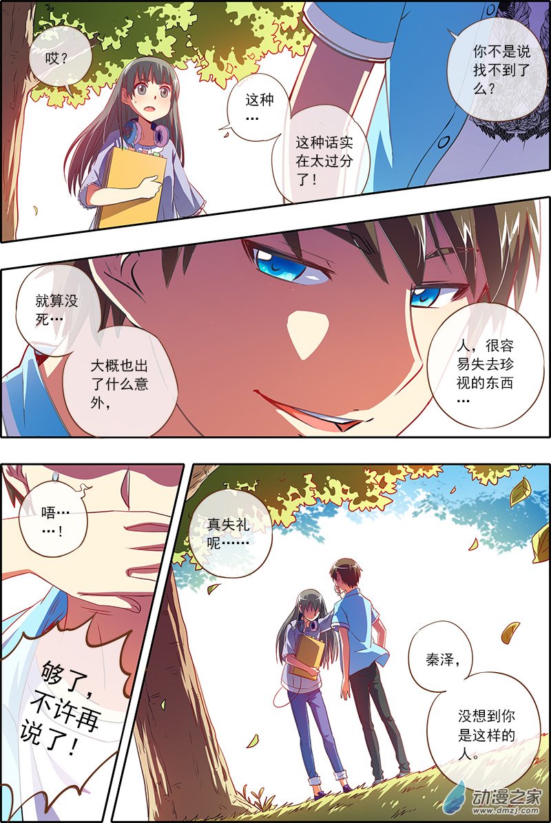 今天开始做明星18话
