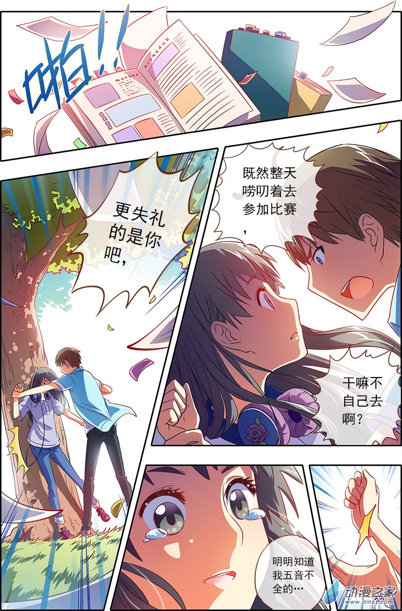 今天开始做明星18话