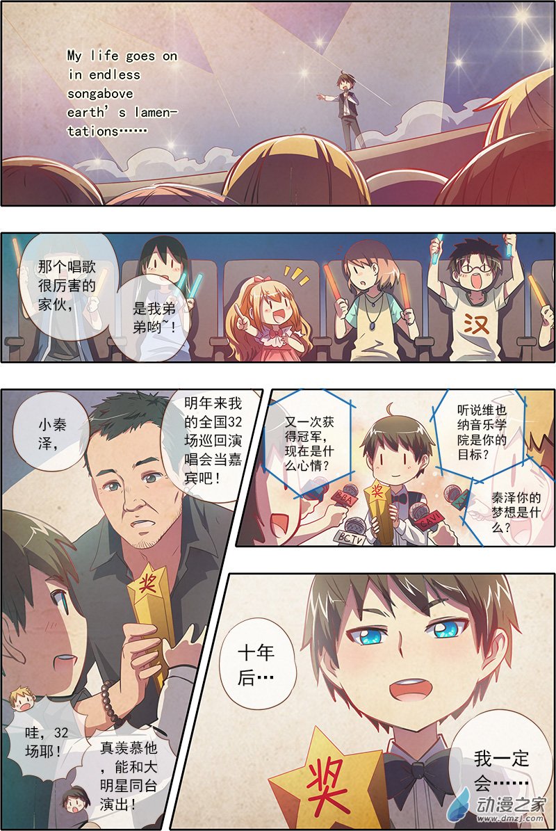 今天开始做明星19话