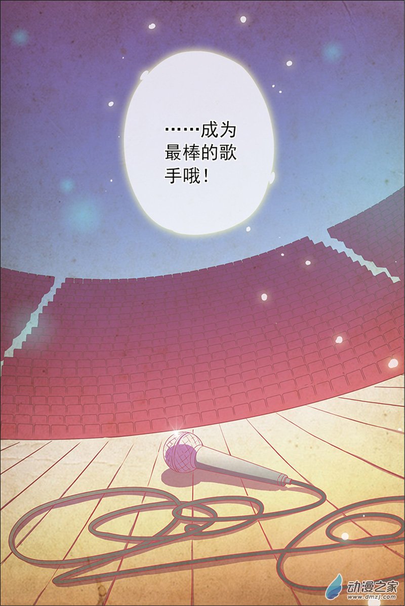 今天开始做明星19话
