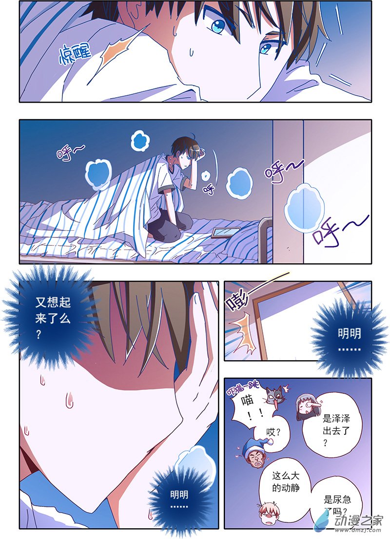 今天开始做明星19话