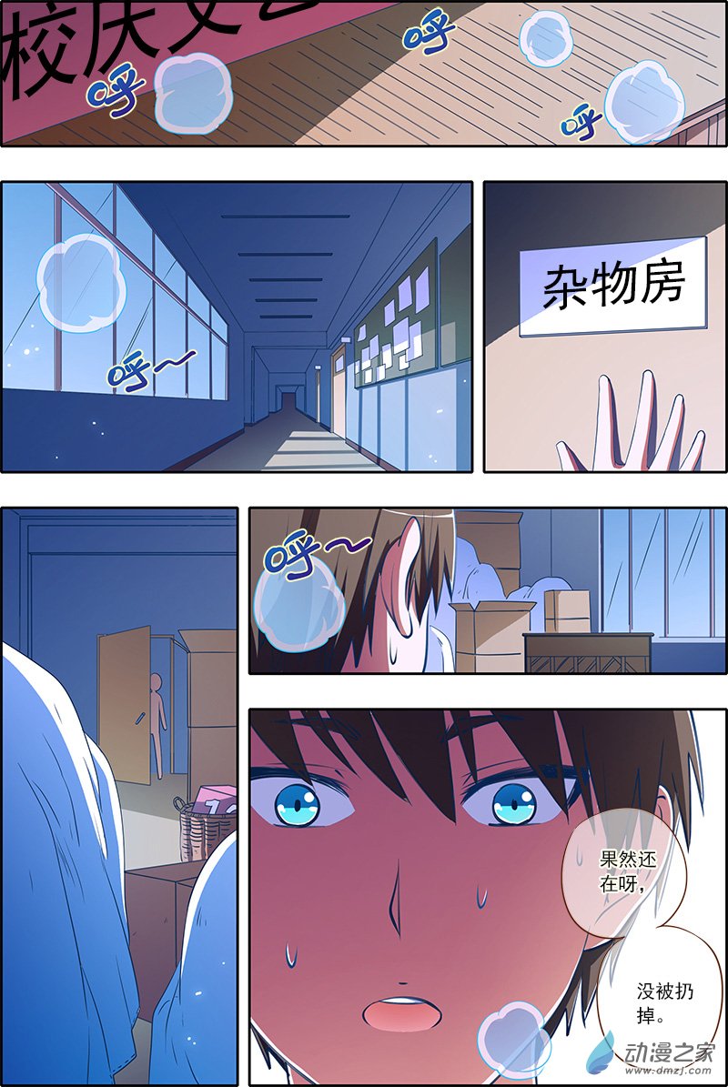今天开始做明星20话