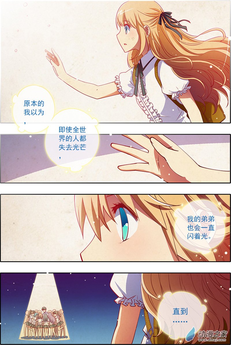今天开始做明星21话