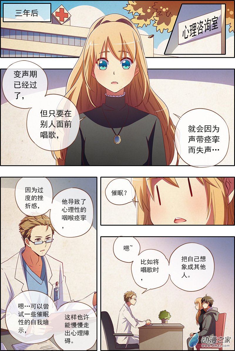 今天开始做明星22话