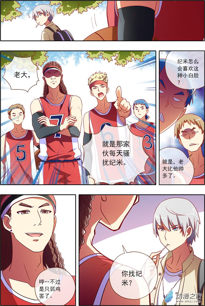 今天开始做明星25话