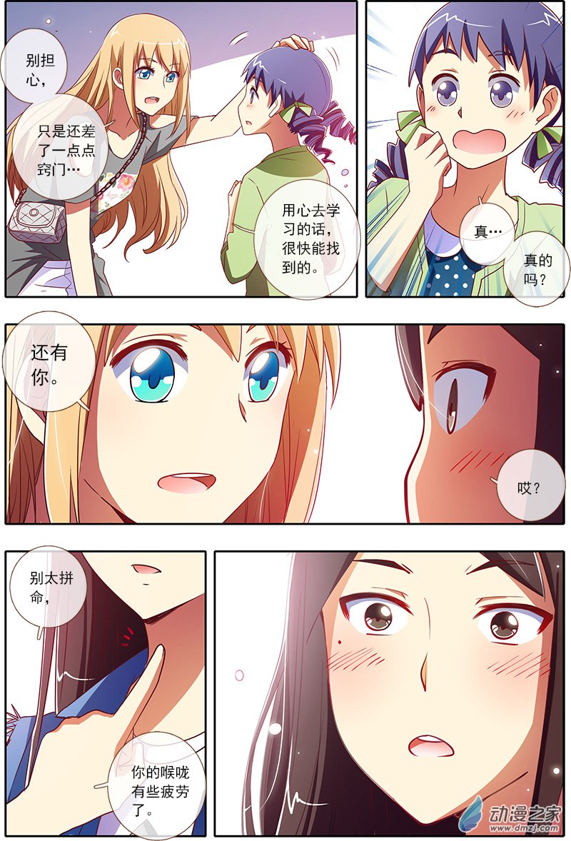 今天开始做明星26话