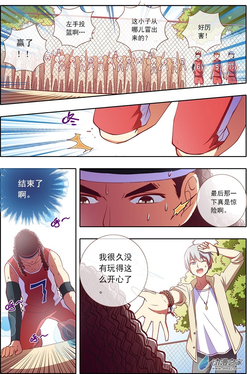 今天开始做明星27话