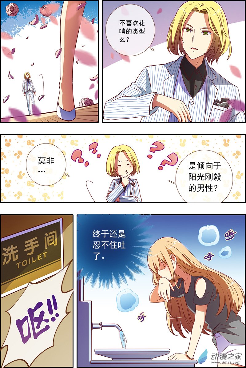 今天开始做明星27话