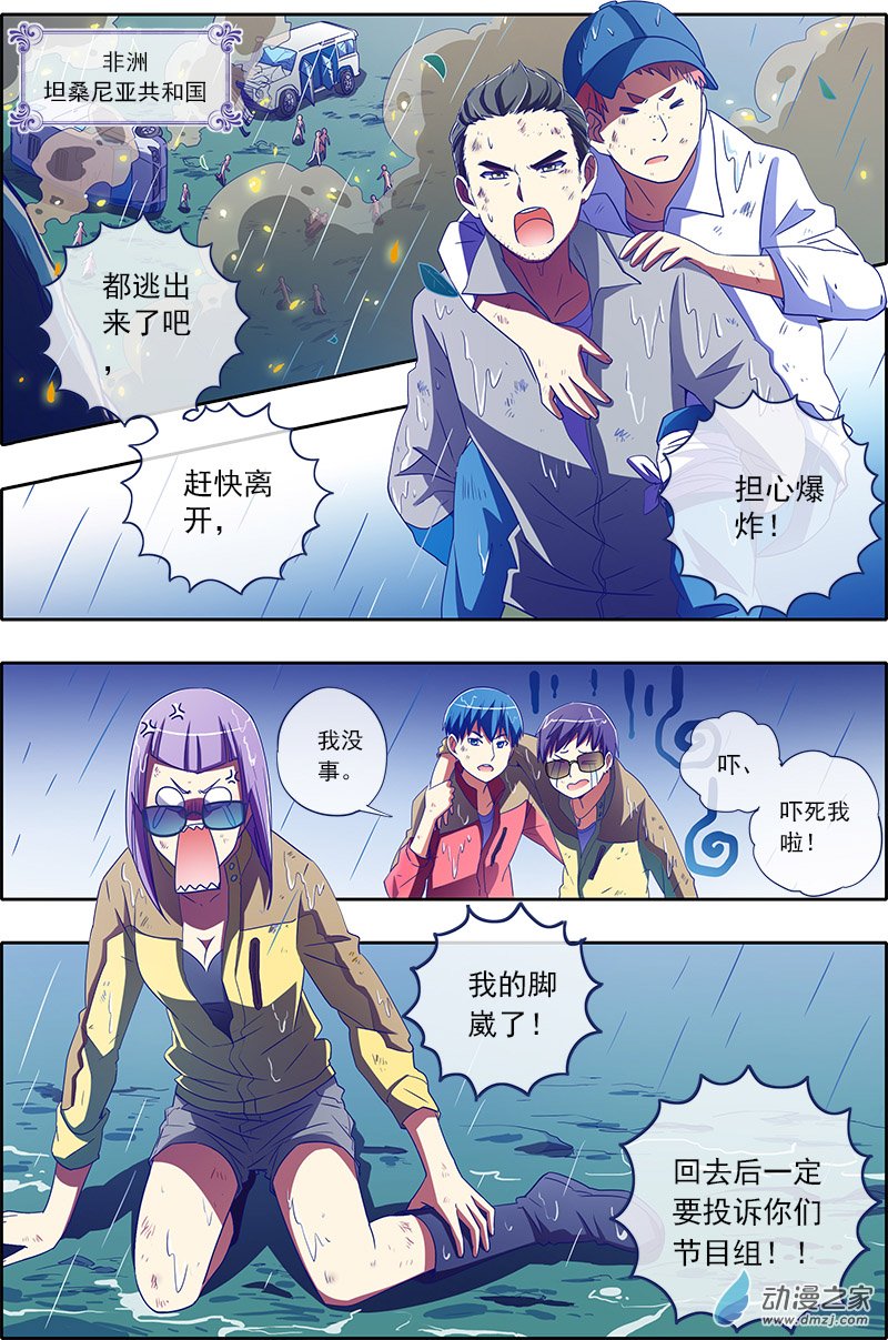 今天开始做明星32话