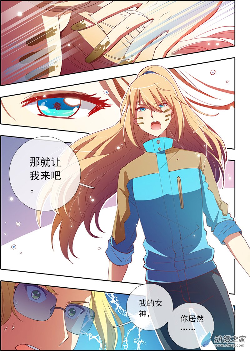 今天开始做明星34话