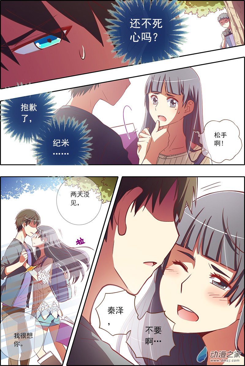 今天开始做明星35话