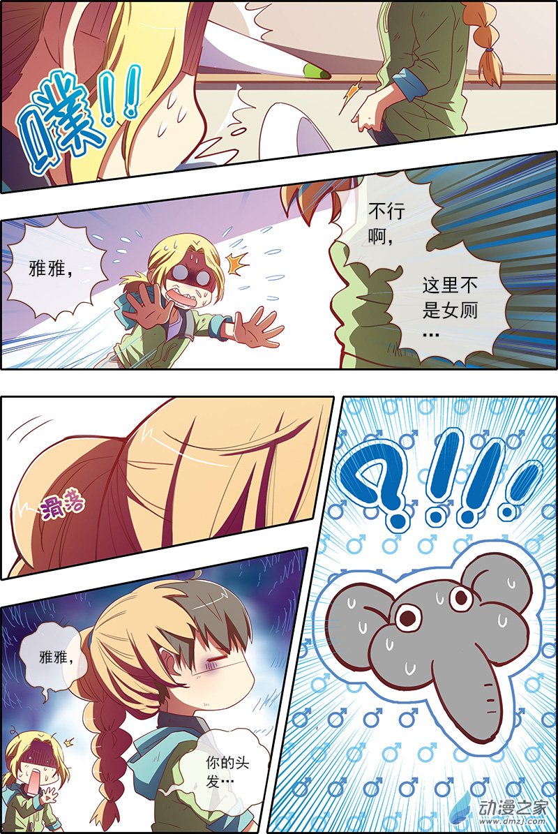 今天开始做明星37话