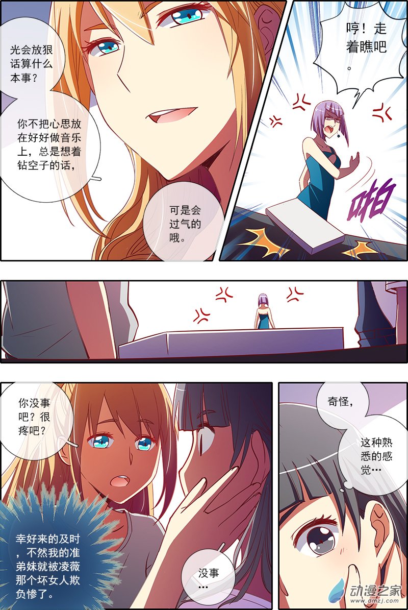 今天开始做明星40话