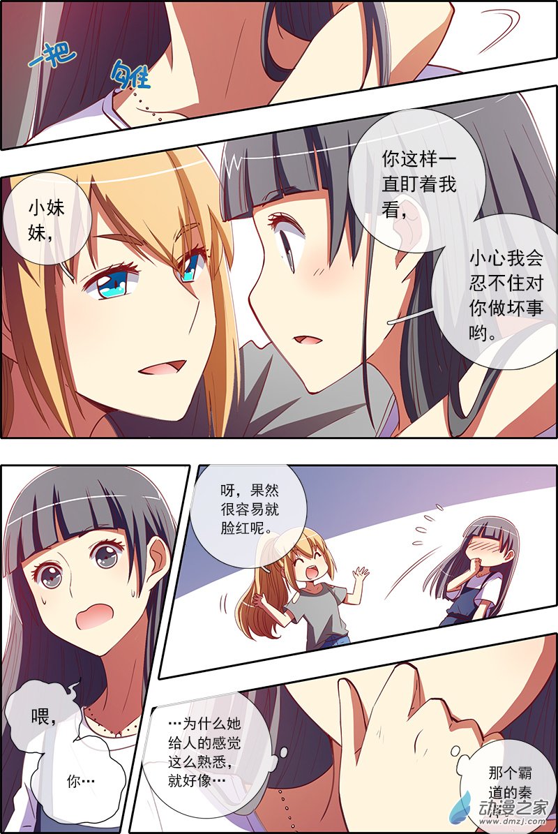 今天开始做明星41话