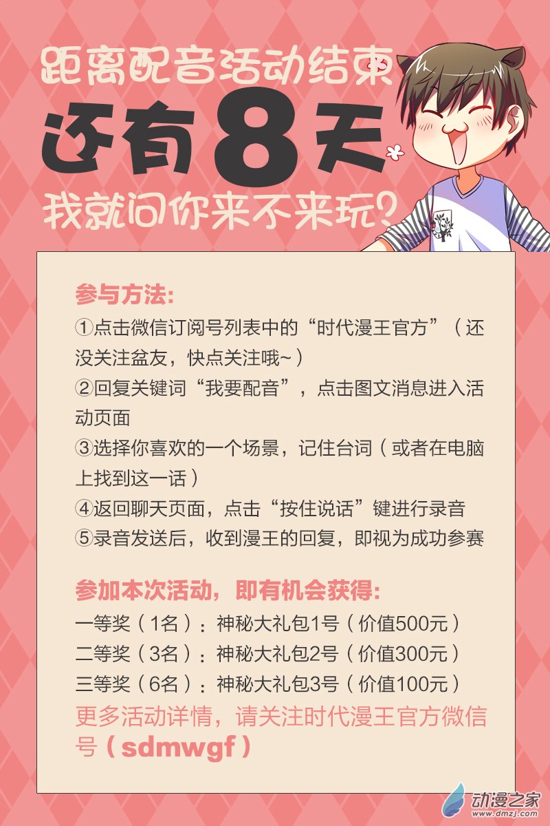 今天开始做明星45话