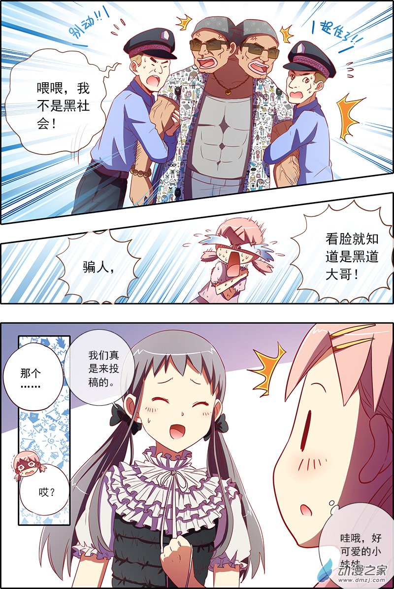 今天开始做明星49话