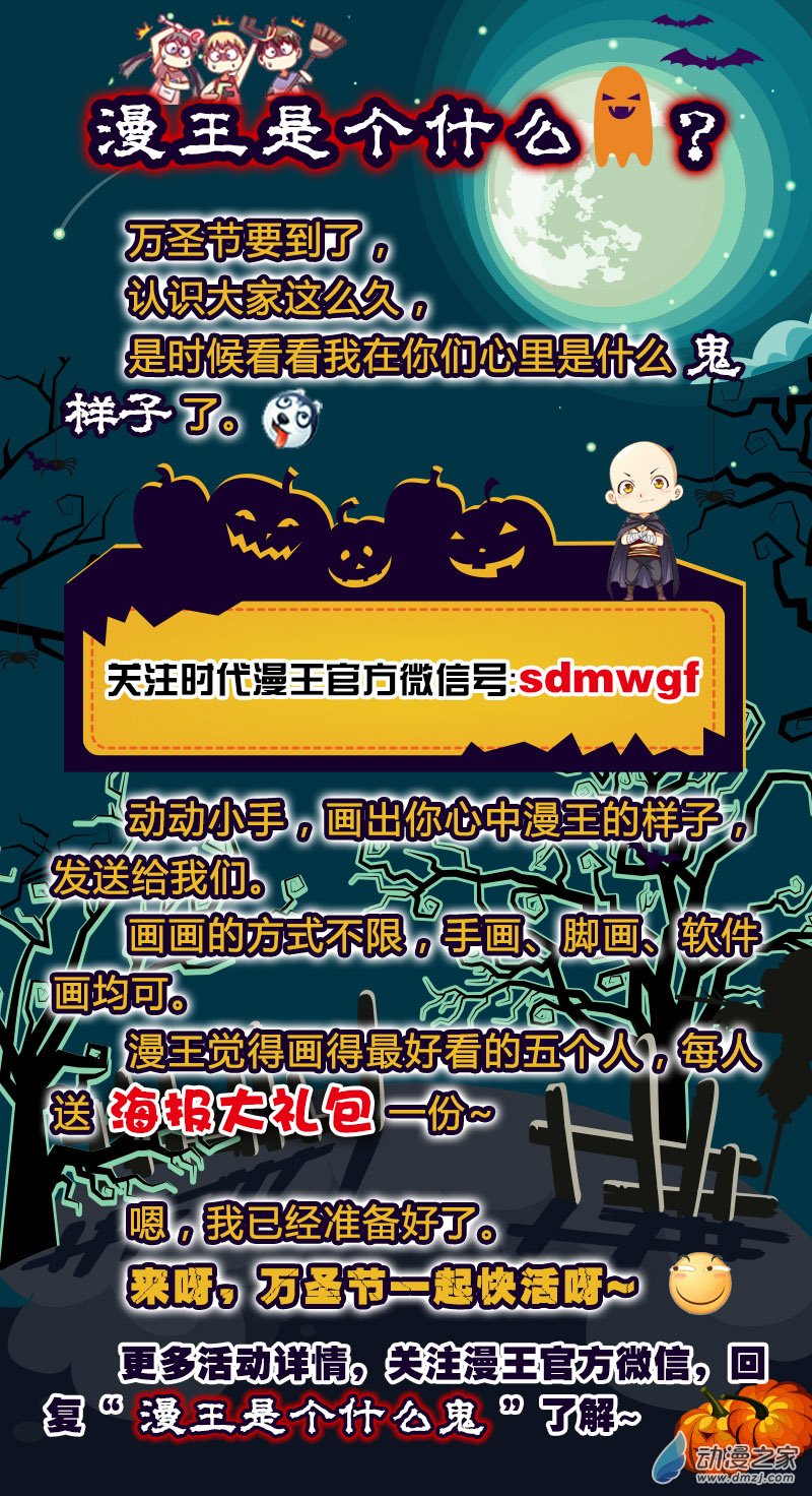 今天开始做明星50话