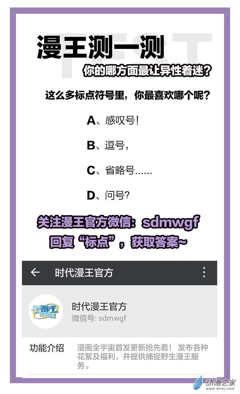 今天开始做明星第66话
