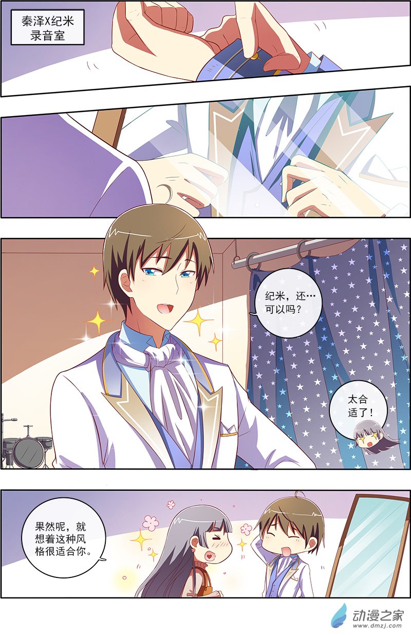 今天开始做明星65话 心心点灯（1）