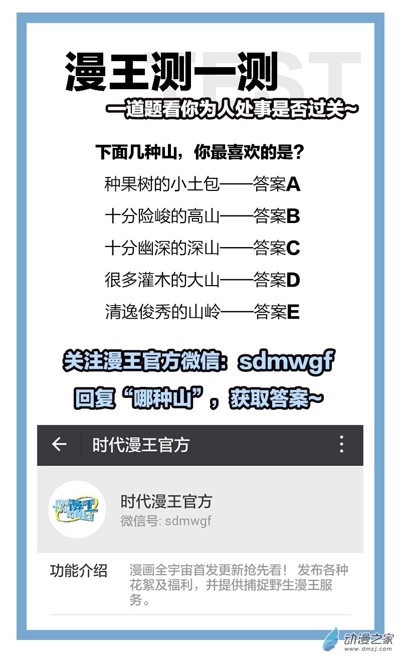 今天开始做明星65话 心心点灯（1）