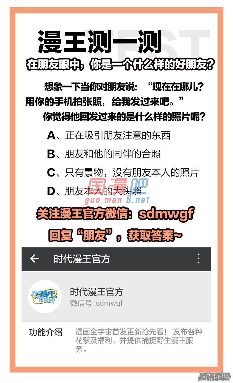今天开始做明星67话 心心点灯（3）