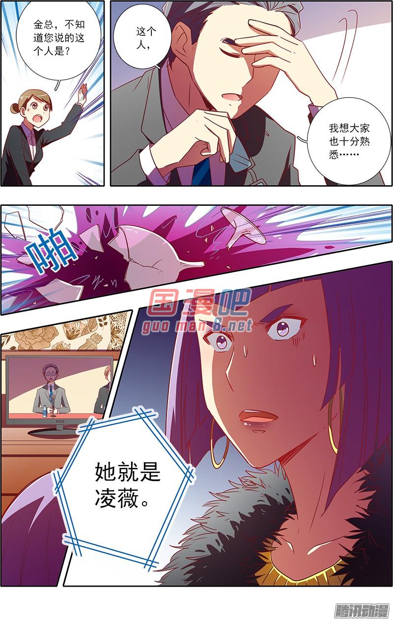 今天开始做明星67话 心心点灯（3）