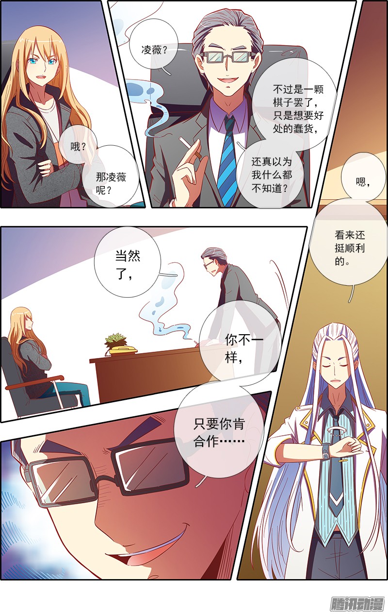 今天开始做明星64话 心若在梦就在（16）