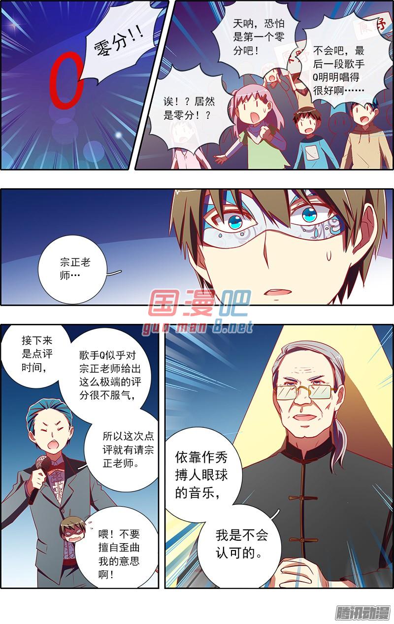 今天开始做明星69话 心心点灯（5）