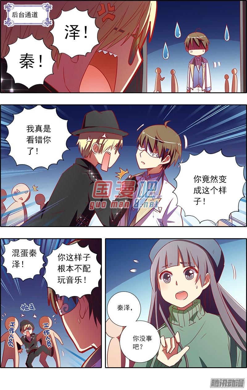 今天开始做明星70话 心心点灯（6）