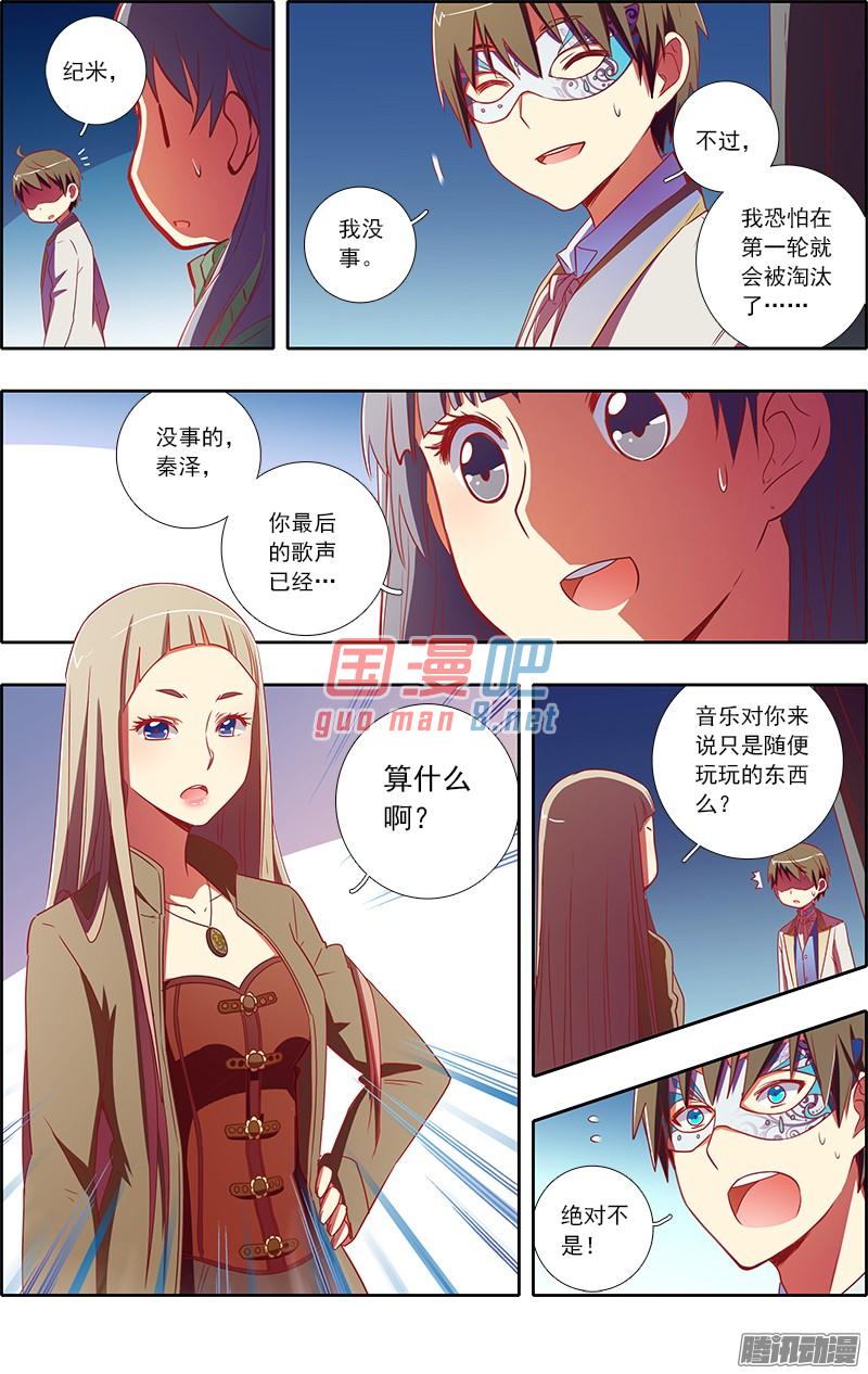 今天开始做明星70话 心心点灯（6）