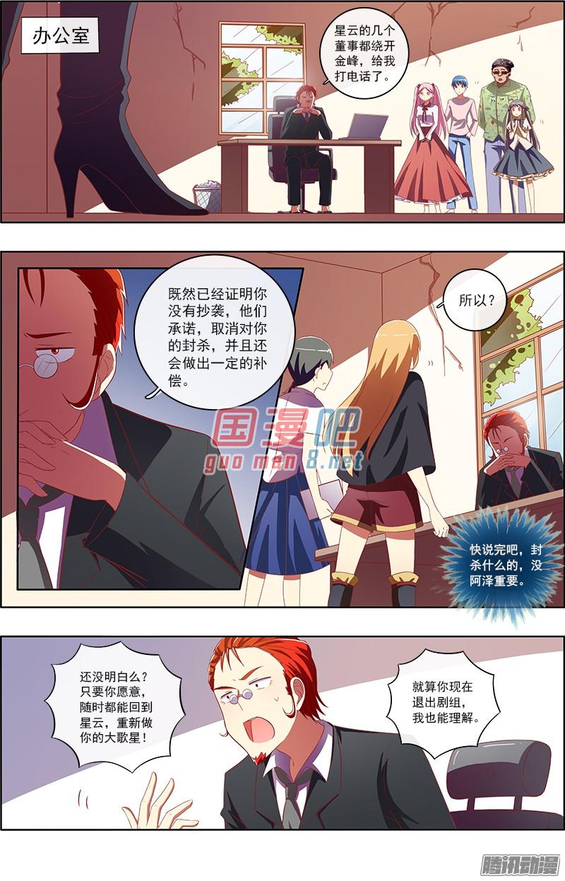 今天开始做明星70话 心心点灯（6）