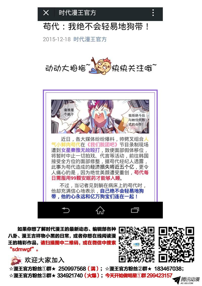 今天开始做明星男扮女装什么的太羞耻了（4）