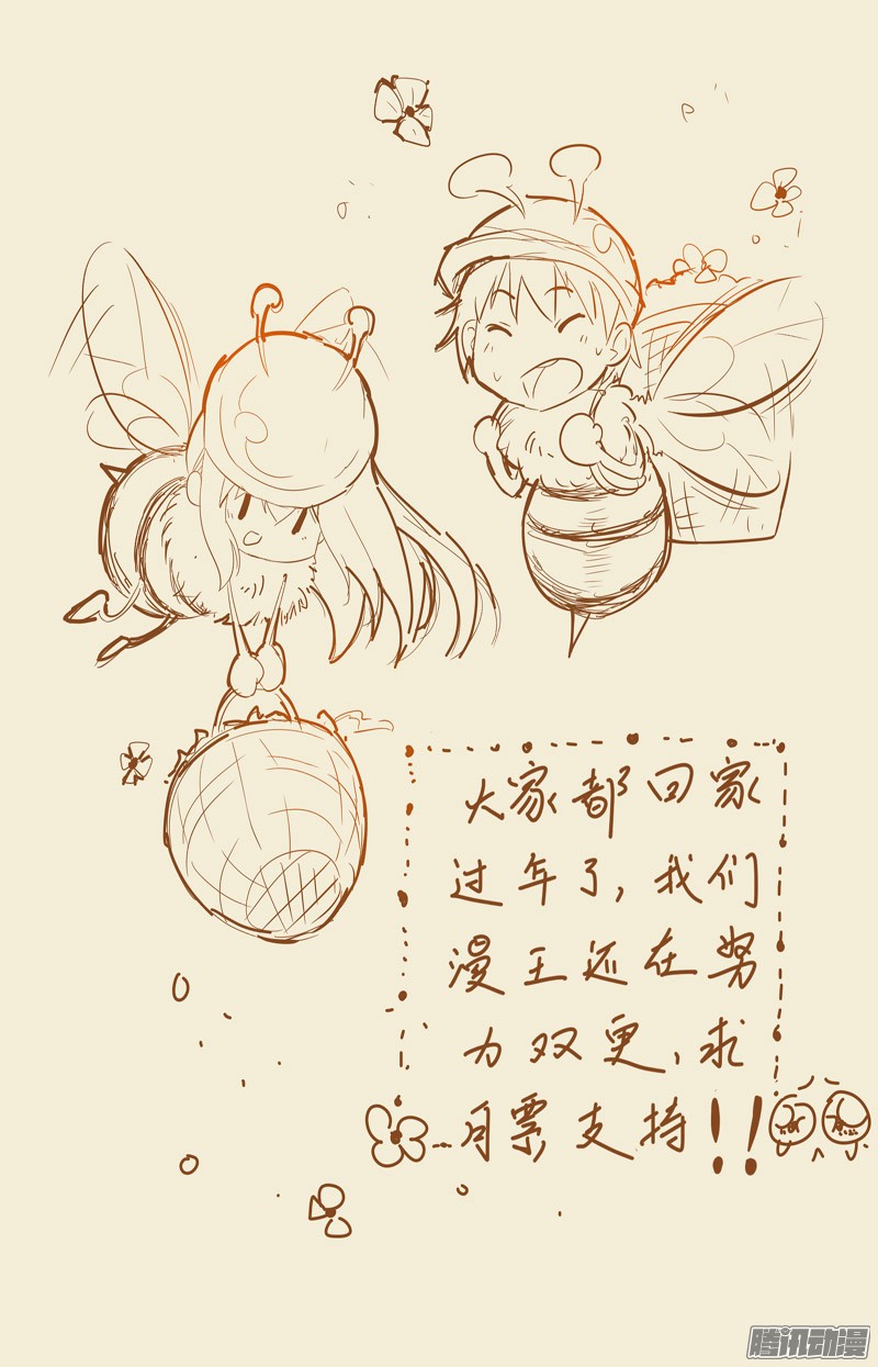 今天开始做明星72话 心心点灯（8）